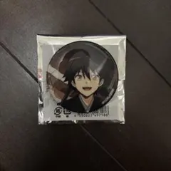 暗殺教室 磯貝悠馬 和風 和服 缶バッジ 暗殺教室 磯貝悠馬 みんなの時間 和装 缶バッジ - メルカリ