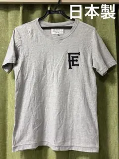 日本製 FAR EAST WANDERERS グレー M ユナイテッドアローズ
