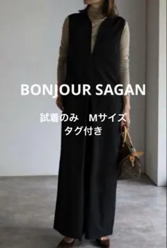 ボンジュールサガン BONJOUR SAGAN ディープVネックオールインワン