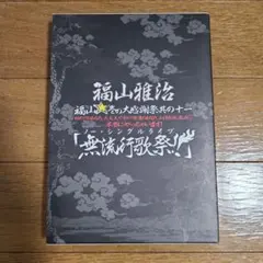 Item thumbnail for item 1533d019-f64b-48a2-a5b3-13b4da4fdc7c