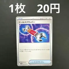 kazuccd様 リクエスト 4点 まとめ商品