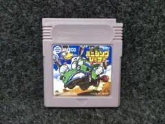 ゲームボーイバニシングレーサー