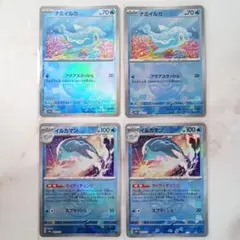 ナミイルカ イルカマン モンスターボールミラー 4枚 sv8a