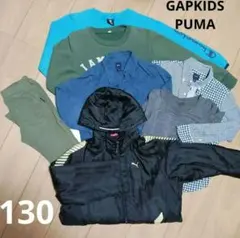 まとめ売り　男の子　130　７点　冬　PUMA Champion　GAPKIDS