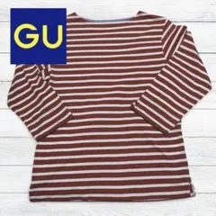 【GU 】ボーダー カットソー 長袖 Mサイズ ホワイト×ブラウン カジュアル