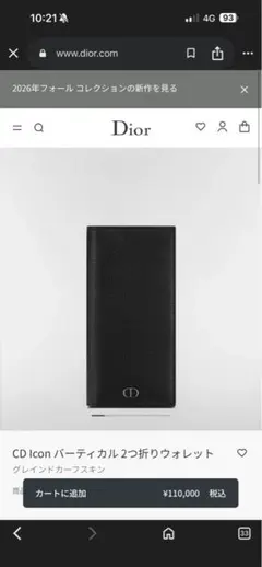 CD Icon バーティカル 2つ折りウォレット