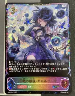 2026年最新】シャドウバース エボルヴの人気アイテム - メルカリ