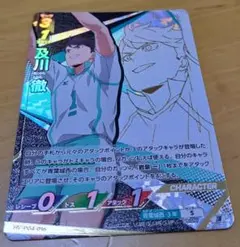 ハイキュー!! バボカ 才能とセンス 及川徹 頂