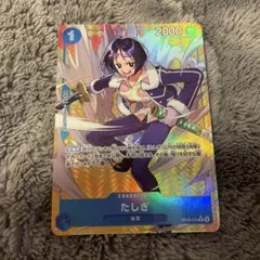 Item thumbnail for item ca6faf48-1969-4039-9130-29d28a1cd393