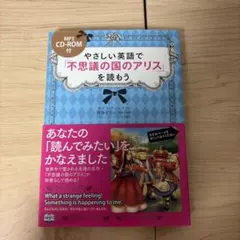 イギリス人留学生 アリス - メルカリ
