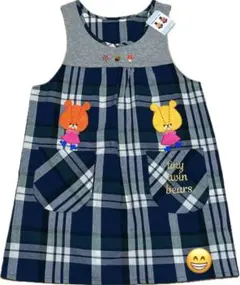 【新品】保育士キャラクター エプロン くまのがっこう(ルルロロ チェック)M〜L