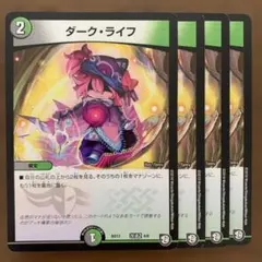 2026年最新】ダークライフ スリーブの人気アイテム - メルカリ