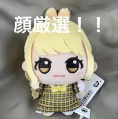 学園アイドルマスター 藤田ことね ちびぐるみ gigo限定