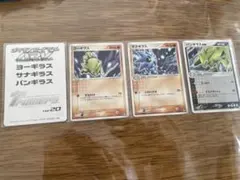 ポケモンカード ポケモンカードトレーナーズ vol.20 プロモ