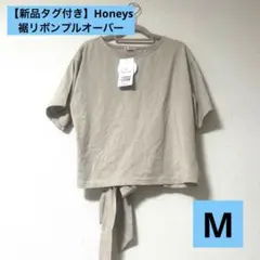 【新品タグ付き】 Honeys ハニーズ グラシア 裾リボンプルオーバーのサムネイル