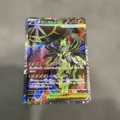 メガシンカルデEX 310HP ポケモンカード