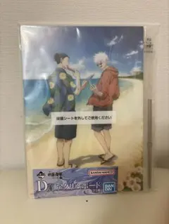 呪術廻戦1番くじ D賞 アクリルボード