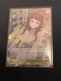 アヤ・ブレア セフィロス 他 ホロ プロモーションカードセット FFTCG