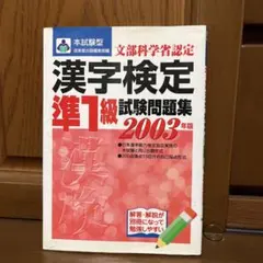 Item thumbnail for item 3ab75ba9-802b-47f4-9306-2779a6f75cfc