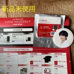 【新品未使用】BTS 缶バッジ テテ V