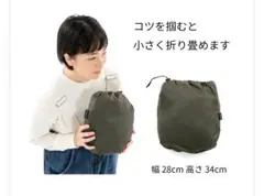 ノロッカ norokka 収納袋のサムネイル