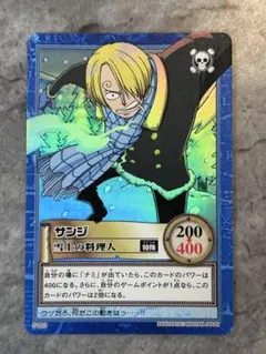 【美品】ワンピース　ハイパーバトル　カードダス　サンジ雪上の料理人S103 初期 絶版 ワンピースカードダス ハイパーバトル サンジ S103雪上の