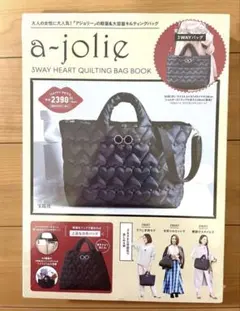 a-jolieキルティング ショルダー バッグ