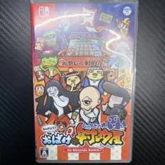 おばけの射的屋 for Nintendo Switchのサムネイル