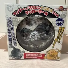 2026年最新】サンデー✕マガジン創刊50周年記念の人気アイテム - メルカリ