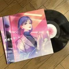 2026年最新】tokimeki records 透明なガールの人気アイテム - メルカリ