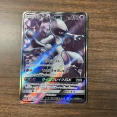ミュウツーGX sr