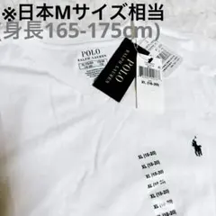 【新品未使用】タグ付き　ラルフローレン　VネックTシャツ　ホワイト　ボーイズ