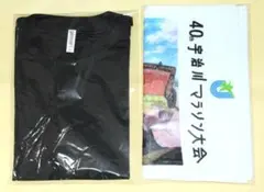 Item thumbnail for item 0930a414-207f-40cc-b79d-0f844791cf90