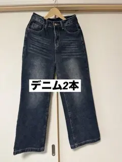 SHEIN ワイドレッグデニム2本 Ｍ L