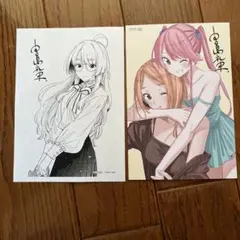 紫雲寺家の子供たち 8 メロンブックス特典 イラストカード ペーパー