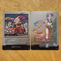 フュージョンワールド マンガブースター エナジーマーカー E-73 E-87