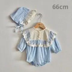 【新品】66cm ボンネット付き襟フリル ロンパース　韓国ベビー服 ブルー