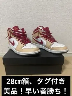 ナイキエアジョーダン1 MID箱タグ付き28㎝美品早い者勝ち
