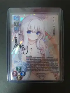 2025年最新】LycEE サイン 直筆の人気アイテム - メルカリ