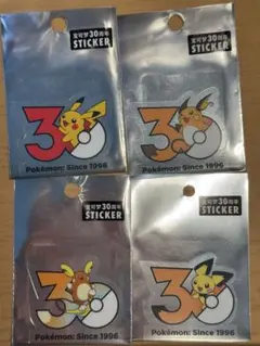 ポケモン 30周年 ステッカー ピチュー ピカチュウ ライチュウ