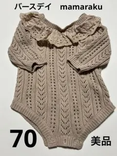 バースデイ ロンパース