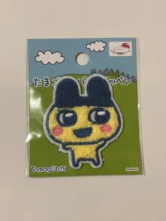 たまごっち パイルワッペン まめっち