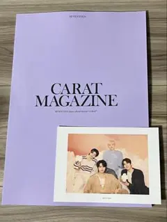 SEVENTEEN CARAT MAGAZINE FC会報 vol.15 ポスカ