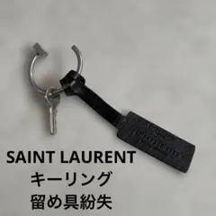 新品 SAINT LAURENT ハート型ロックと鍵セット 南京錠 ゴールド - メルカリ