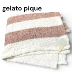 ジェラートピケ ジェラピケ ジェラート　ボーダーブランケット　ピンク
