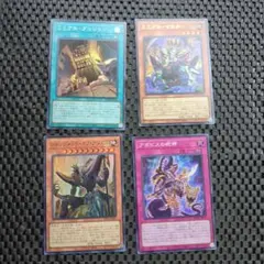 遊戯王WPP6 4枚セット