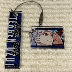 鬼滅の刃 ニジゲンノモリ 宇髄天元 場面写アクリルキーホルダー