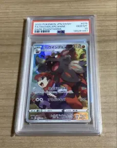PSA10】アンズ SR ポケモンカード ポケカ トレーナー - メルカリ