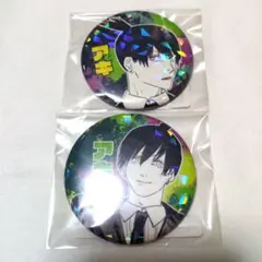 チェンソーマン オールスター缶バッジ 早川アキ 2点