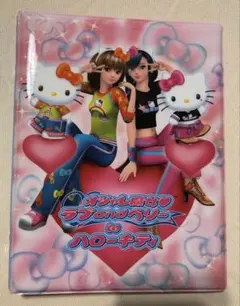 2026年最新】オシャレ魔女ラブandベリ カードフォルダーの人気アイテム